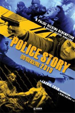 Watch Police Story 2013 9movies
