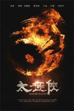 Watch Man of Tai Chi 9movies
