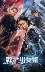 Watch Zhi ming shao nu ji 9movies