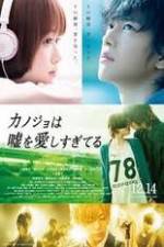 Watch Kanojo wa uso wo aishisugiteiru 9movies