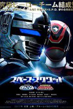 Watch Space Sheriff Gavan vs Tokusou Sentai Dekaranger 9movies