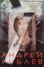 Watch Andrei Rublev 9movies
