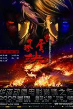 Watch Storm Rider Clash Of The Evils 9movies