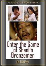 Watch Enter the Game of Shaolin Bronzemen 9movies