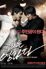 Watch Yeong-hwa-neun yeong-hwa-da 9movies