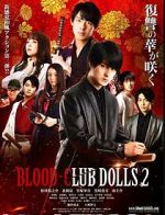 Watch Blood-Club Dolls 2 9movies