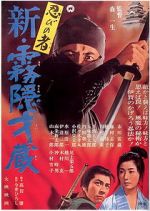 Watch Shinobi no mono: Shin kirigakure Saiz 9movies