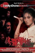 Watch Shurayukihime 9movies