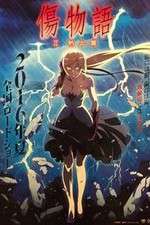 Watch Kizu monogatari II Nekketsu-hen 9movies