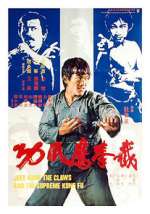 Watch Fist of Fury III 9movies