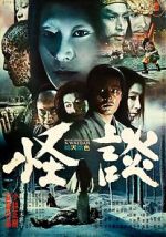 Watch Kwaidan 9movies