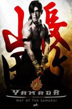 Watch Samurai Ayothaya 9movies