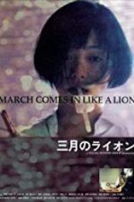 Watch March Comes in Like a Lion 9movies