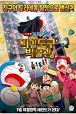 Watch Doraemon: Nobita\'s Secret Gadget Museum 9movies