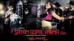 Watch A Shyam Gopal Varma Film 9movies