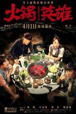 Watch Chongqing Hot Pot 9movies