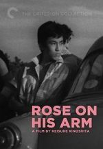 Watch The Rose on His Arm 9movies