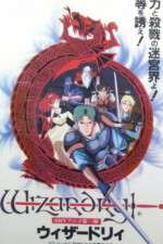 Watch Wizardry (OAV 9movies