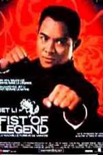 Watch Fist Of Legend 9movies