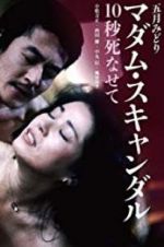 Watch Madam Scandal: 10-byo shinasete 9movies