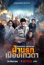 Watch Bangkok Breaking: Heaven and Hell 9movies