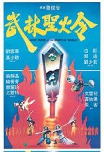 Watch Holy Flame of the Martial World 9movies