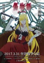 Watch Kizumonogatari Part 3: Reiketsu 9movies