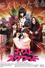 Watch Ghost Squad 9movies