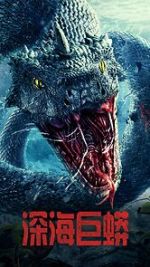 Watch Deep Sea Python 9movies