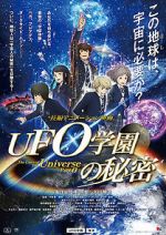 Watch The Laws of the Universe Part 0 9movies