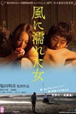 Watch Wet Woman in the Wind 9movies