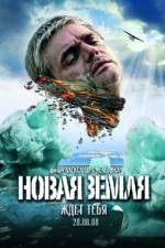 Watch Novaya Zemlya 9movies