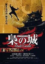 Watch Owls\' Castle 9movies