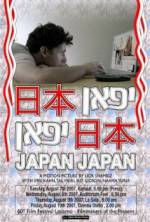 Watch Japan Japan 9movies