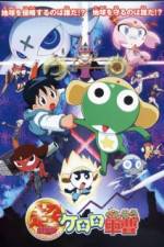 Watch Keroro Gunso 9movies