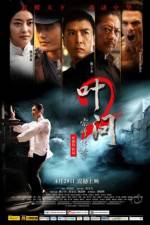 Watch IP Man 2 (Yip Man 2 Chung si chuen kei) 9movies