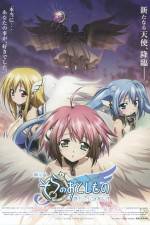 Watch Heavens Lost Property the Movie The Angeloid of Clockwork 9movies