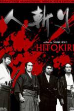 Watch Hitokiri 9movies