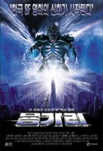 Watch Reptile 2001 9movies