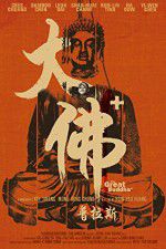 Watch The Great Buddha 9movies