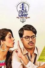 Watch 1st Rank Raju (Telugu) 9movies