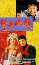 Watch Wang fu cheng long 9movies