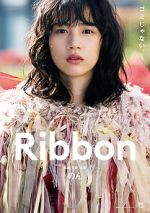 Watch Ribbon 9movies