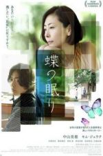 Watch Butterfly Sleep 9movies