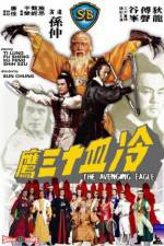 Watch Long xie shi san ying 9movies