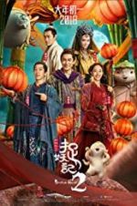 Watch Monster Hunt 2 9movies