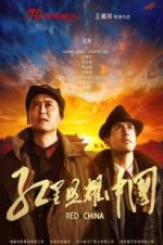 Watch The Secret of China 9movies