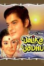Watch Balika Badhu 9movies