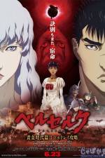 Watch Berserk: The Golden Age Arc 2 - The Battle for Doldrey 9movies