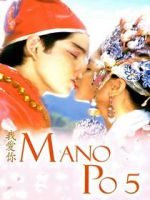 Watch Mano po 5: Gua ai di (I love you) 9movies